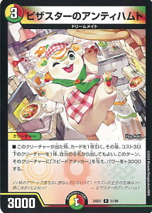 fGE}X^[Y sUX^[̃AeBng yDM24-EX1 51/89 Az ӍՃt@^W[BEST VOJ[h