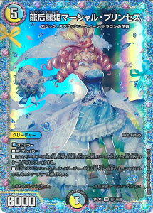 fGE}X^[Y @P}[VEvZX yDM24-EX1 1/5 X[p[Az ӍՃt@^W[BEST VOJ[h