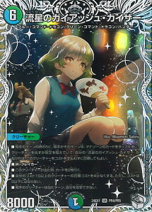 yX[p[SALEˑΏۏi|Cg10{12/11 01:59z fGE}X^[Y ̃KCAbVEJCU[ yDM24-EX1 PR4/PR5 X[p[Az ӍՃt@^W[BEST VOJ[h