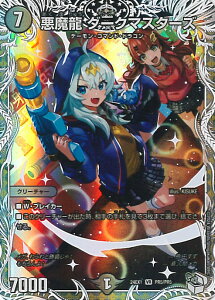fGE}X^[Y  _[N}X^[Y yDM24-EX1 PR5/PR5 x[Az ӍՃt@^W[BEST VOJ[h