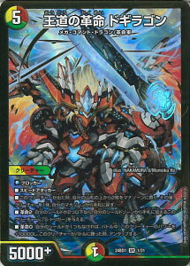 yX[p[SALEˑΏۏi|Cg10{12/11 01:59z fGE}X^[Y ̊v hMS yDM24-BD1 1/21 X[p[Az h[pY权fbL hMS̏ VOJ[h