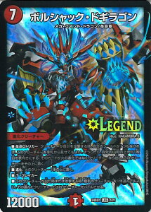 fGE}X^[Y {VbNEhMS yDM24-BD1 2/21 LEGENDz h[pY权fbL hMS̏ VOJ[h