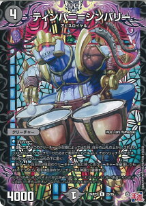 yX[p[SALEˑΏۏi|Cg10{12/11 01:59z fGE}X^[Y eBpjVo[ yDM24-RP3 20/76 Az S[hEIuEnCp[GWF VOJ[h