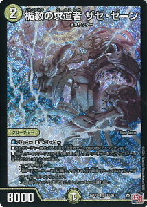 fGE}X^[Y |̋ U[E[[ yDM24-RP3 S2/S11 X[p[Az S[hEIuEnCp[GWF VOJ[h