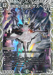 yX[p[SALEˑΏۏi|Cg10{12/11 01:59z fGE}X^[Y u􉅁v̒V TXyX yDM24-RP3 TD1/TD3 X[p[Az S[hEIuEnCp[GWF VOJ[h