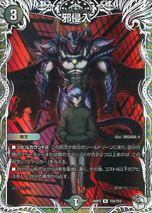 fGE}X^[Y אN yDM24-RP3 TD2/TD3 Az S[hEIuEnCp[GWF VOJ[h