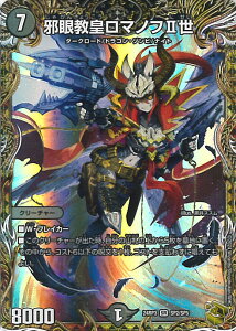 yX[p[SALEˑΏۏi|Cg10{12/11 01:59z fGE}X^[Y ׊ዳc}mtII yDM24-RP3 SP2/SP5 X[p[Az S[hEIuEnCp[GWF VOJ[h