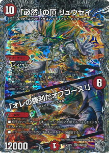 fGE}X^[Y uKRv̒ EZC/uȈItR[XIv yDM24-RP3 TR2/TR9 X[p[Az S[hEIuEnCp[GWF VOJ[h