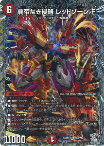 yX[p[SALEˑΏۏi|Cg10{12/11 01:59z fGE}X^[Y eȂN bh][F yDM24-RP3 TR3/TR9 X[p[Az S[hEIuEnCp[GWF VOJ[