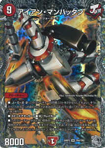 fGE}X^[Y ACAE}nb^ yDM24-RP3 TR4/TR9 X[p[Az S[hEIuEnCp[GWF VOJ[h