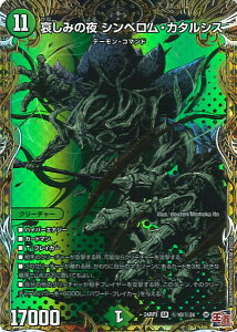 yX[p[SALEˑΏۏi|Cg10{12/11 01:59z fGE}X^[Y ݂̖ VxEJ^VX yDM24-RP3 10/24 X[p[Az S[hEIuEnCp[GWF V