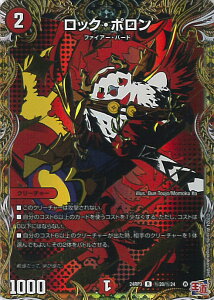 fGE}X^[Y bNE| yDM24-RP3 20/24 Az S[hEIuEnCp[GWF VOJ[h