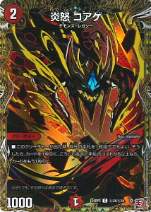 yX[p[SALEˑΏۏi|Cg10{12/11 01:59z fGE}X^[Y { RAQ yDM24-RP3 24/24 Rz S[hEIuEnCp[GWF VOJ[h