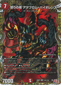 fGE}X^[Y {̖ AQuEoCIX yDM24-RP3 8/24 X[p[Az S[hEIuEnCp[GWF VOJ[h