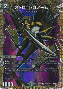 yX[p[SALEˑΏۏi|Cg10{12/11 01:59z fGE}X^[Y ggm[ yDM24-RP3 19/24 Az S[hEIuEnCp[GWF VOJ[h