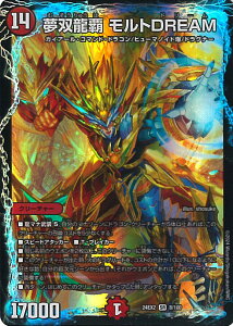 �f���G���E�}�X�^�[�Y ���o���e �����gDREAM �yDM24-EX2 8/100 �X�[�p�[���A�z �V�����o!!�f���G�L���ODreaM2024 �V���O���J�[�h