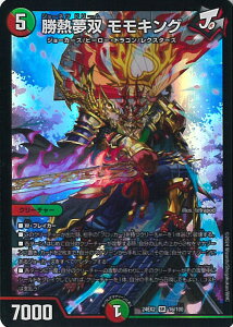 yX[p[SALEˑΏۏi|Cg10{12/11 01:59z fGE}X^[Y Mo LO yDM24-EX2 16/100 X[p[Az Vo!!fGLODreaM2024 VOJ[h