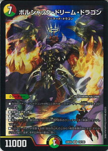 fGE}X^[Y {VbNEh[EhS yDM24-EX2 19/100 X[p[Az Vo!!fGLODreaM2024 VOJ[h