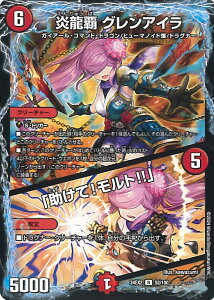 yX[p[SALEˑΏۏi|Cg10{12/11 01:59z fGE}X^[Y e OAC/uāIgIIv yDM24-EX2 52/100 Az Vo!!fGLODreaM2024 VOJ[