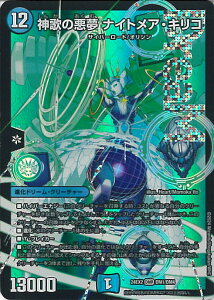 yX[p[SALEˑΏۏi|Cg10{12/11 01:59z fGE}X^[Y _̂̈ iCgAELR yDM24-EX2 DM1/DM4 DMRz Vo!!fGLODreaM2024 VOJ[h