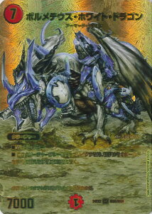 �f���G���E�}�X�^�[�Y �{�����e�E�X�E�z���C�g�E�h���S�� �yDM24-EX2 ��G6/��G9 �X�[�p�[���A�z �V�����o!!�f���G�L���ODreaM2024 �V���O���J�[�h