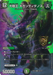 y}\I|Cg5{11/11 01F59܂Łz fGE}X^[Y  MKfB_mX yDM24-EX2 6/47 KGMz Vo!!fGLODreaM2024 VOJ[h