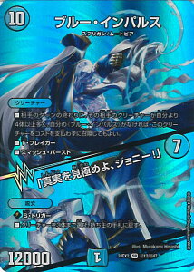 fGE}X^[Y u[ECpX/u^ɂ߂AWj[Iv yDM24-EX2 12/47 X[p[Az Vo!!fGLODreaM2024 VOJ[h