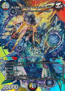 yX[p[SALEˑΏۏi|Cg10{12/11 01:59z fGE}X^[Y ㍬ KfBAXE~[Yf22 yDM24-EX2 15/47 X[p[Az Vo!!fGLODreaM2024 V