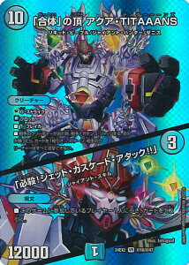fGE}X^[Y úv̒ ANAETITAAANS/uKEIWFbgEJXP[hEA^bN!!v yDM24-EX2 16/47 x[Az Vo!!fGLODreaM2024 VOJ[h
