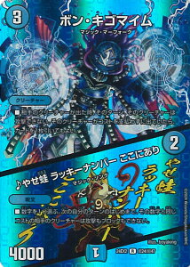 yX[p[SALEˑΏۏi|Cg10{12/11 01:59z fGE}X^[Y {ELS}C/₹^ bL[io[ ɂ yDM24-EX2 24/47 Az Vo!!fGLODreaM202