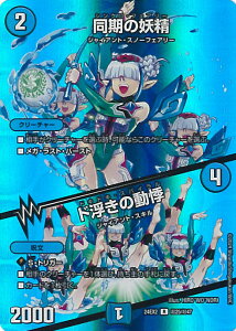 yX[p[SALEˑΏۏi|Cg10{12/11 01:59z fGE}X^[Y ̗d/h̓ yDM24-EX2 25/47 Az Vo!!fGLODreaM2024 VOJ[h