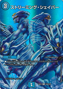 fGE}X^[Y Xg[~OEVFCp[ yDM24-EX2 26/47 Az Vo!!fGLODreaM2024 VOJ[h