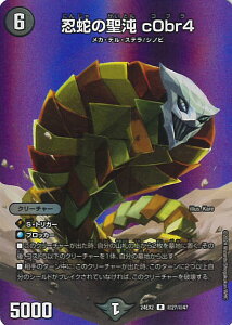 yX[p[SALEˑΏۏi|Cg10{12/11 01:59z fGE}X^[Y Eւ̐ c0br4 yDM24-EX2 27/47 Az Vo!!fGLODreaM2024 VOJ[h