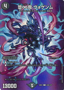 fGE}X^[Y  HQ yDM24-EX2 28/47 Az Vo!!fGLODreaM2024 VOJ[h