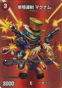 yX[p[SALEˑΏۏi|Cg10{12/11 01:59z fGE}X^[Y PRA }Oi yDM24-EX2 29/47 Az Vo!!fGLODreaM2024 VOJ[h