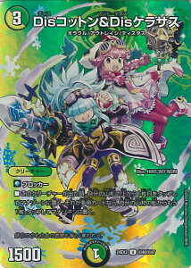 fGE}X^[Y DisRbgDisPTX yDM24-EX2 40/47 ARz Vo!!fGLODreaM2024 VOJ[h