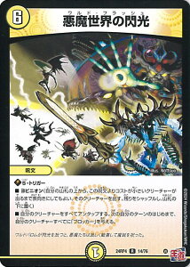 fGE}X^[Y ȆM yDM24-RP4 14/76 Az _A VOJ[h