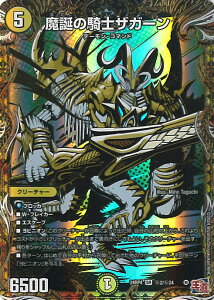 fGE}X^[Y a̋RmUK[ yDM24-RP4 2/24 X[p[Az _A VOJ[h