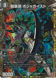 yX[p[SALEˑΏۏi|Cg10{12/11 01:59z fGE}X^[Y \ {WKCXg yDM24-RP4 4/24 X[p[Az _A VOJ[h