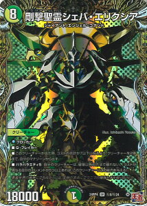 yX[p[SALEˑΏۏi|Cg10{12/11 01:59z fGE}X^[Y VFoEGNVA yDM24-RP4 8/24 X[p[Az _A VOJ[h