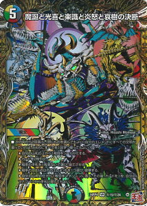 yX[p[SALEˑΏۏi|Cg10{12/11 01:59z fGE}X^[Y aƌƊyƉ{ƈ̌f yDM24-RP4 15/24 x[Az _A VOJ[h