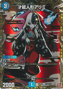 yX[p[SALEˑΏۏi|Cg10{12/11 01:59z fGE}X^[Y ˔\l`A~ yDM24-RP4 22/24 Rz _A VOJ[h