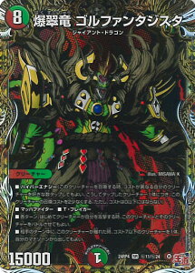 fGE}X^[Y  St@^WX^ yDM24-RP4 11/24 X[p[Az _A VOJ[h