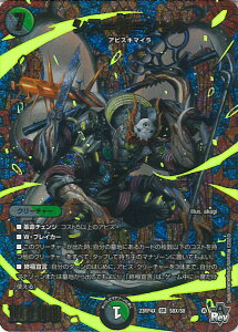 fGE}X^[Y VXV yDM23-RP4X S8X/S8 X[p[Az c_P hpbN VOJ[h