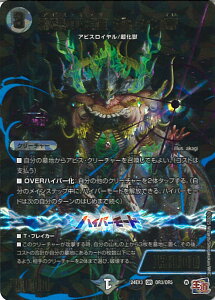 �y�労�ӍՁ��Ώۏ��i�|�C���g10�{�I12/26 1:59���z �f���G���E�}�X�^�[�Y �׍��̉��� �W���V���� �yDM24-EX3 OR3/OR5 OR�z ������ �h�������f���G�i�}�C�g�p�b�N �V���O���J�[�h