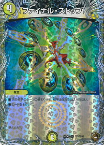 yX[p[SALEˑΏۏi|Cg10{12/11 01:59z fGE}X^[Y t@CiEXgbv yDM24-EX3 TF5/TF46 Az  hfGi}CgpbN VOJ[h