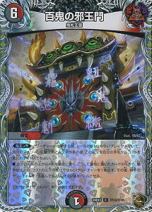 �y�労�ӍՁ��Ώۏ��i�|�C���g10�{�I12/26 1:59���z �f���G���E�}�X�^�[�Y �S�S�̎׉��� �yDM24-EX3 TF14/TF46 ���A�z ������ �h�������f���G�i�}�C�g�p�b�N �V���O���J�[�h