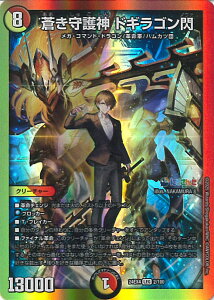 fGE}X^[Y _ hMSM yDM24-EX4 2/100 LEGENDz ɂ񂶃R{E}X^[Y َ̒bg VOJ[h