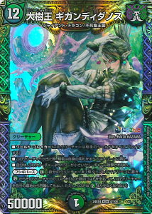 fGE}X^[Y  MKfB_mX yDM24-EX4 4/100 KGMz ɂ񂶃R{E}X^[Y َ̒bg VOJ[h