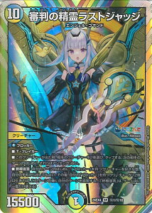 fGE}X^[Y R̐색XgWbW yDM24-EX4 1/10 X[p[Az ɂ񂶃R{E}X^[Y َ̒bg VOJ[h